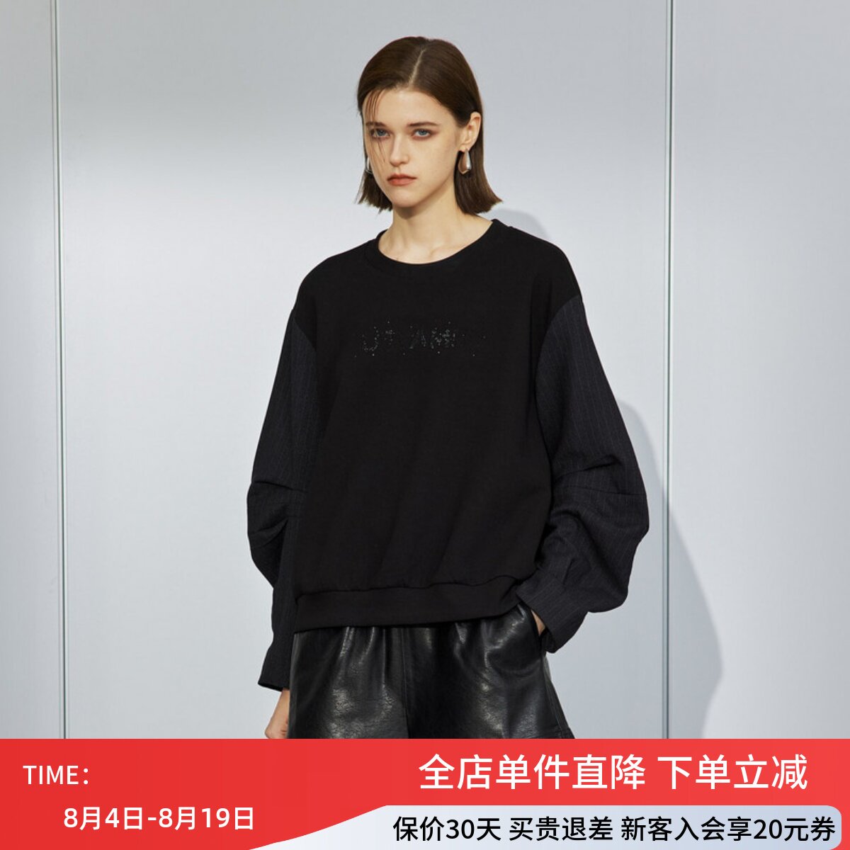 uti尤缇2025秋季新款拼接设计黑色宽松长袖卫衣女上衣UL3D0186290