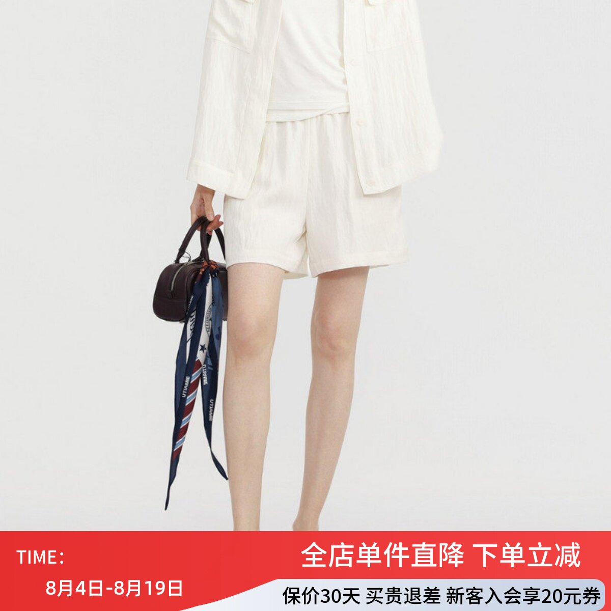 uti尤缇2026夏季新款 薄款松紧腰休闲阔腿短裤女裤子UM2D0296891