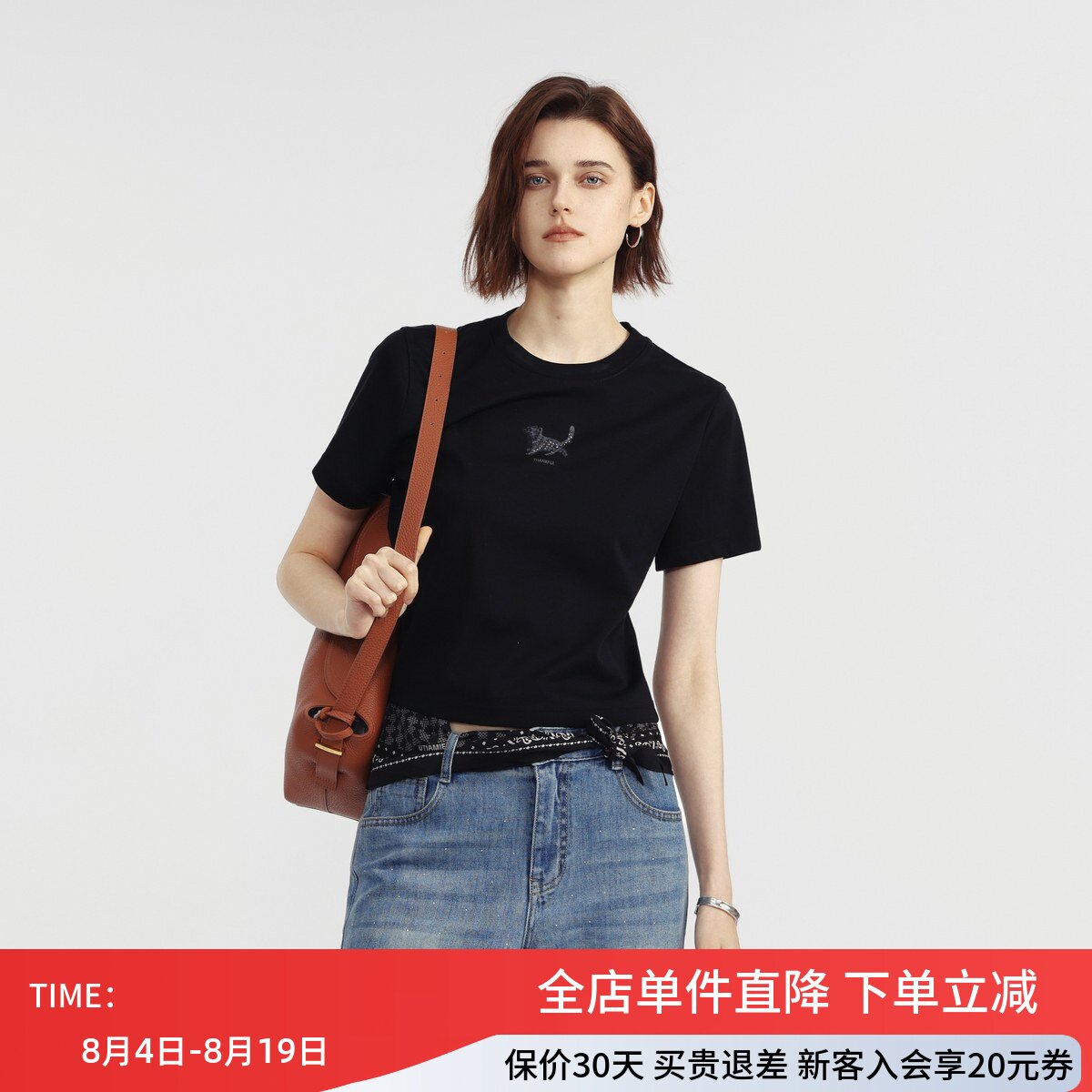 uti尤缇2026夏季新款 黑色修身短袖圆领T恤女短款上衣UM2D0190290