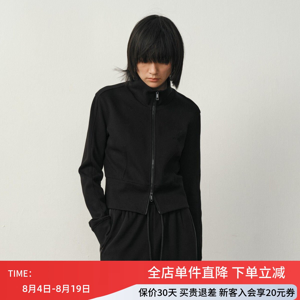 uti尤缇2025冬季新款休闲拉链黑色卫衣短款立领外套女UK420702390