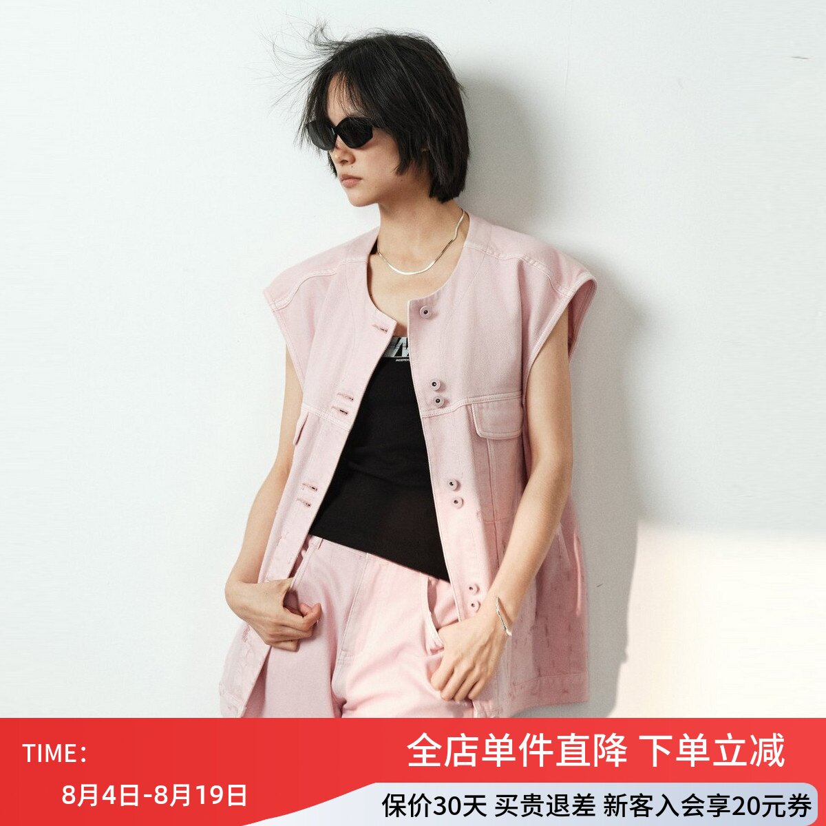 uti尤缇2026夏季新款 工装感破洞牛仔马甲女休闲马夹UL211220216