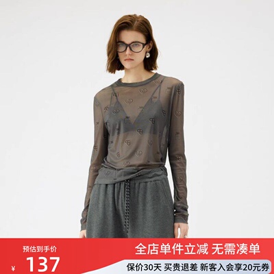 uti尤缇2025秋季新款 叠穿长袖圆领T恤女灰色打底上衣UL3D0186984