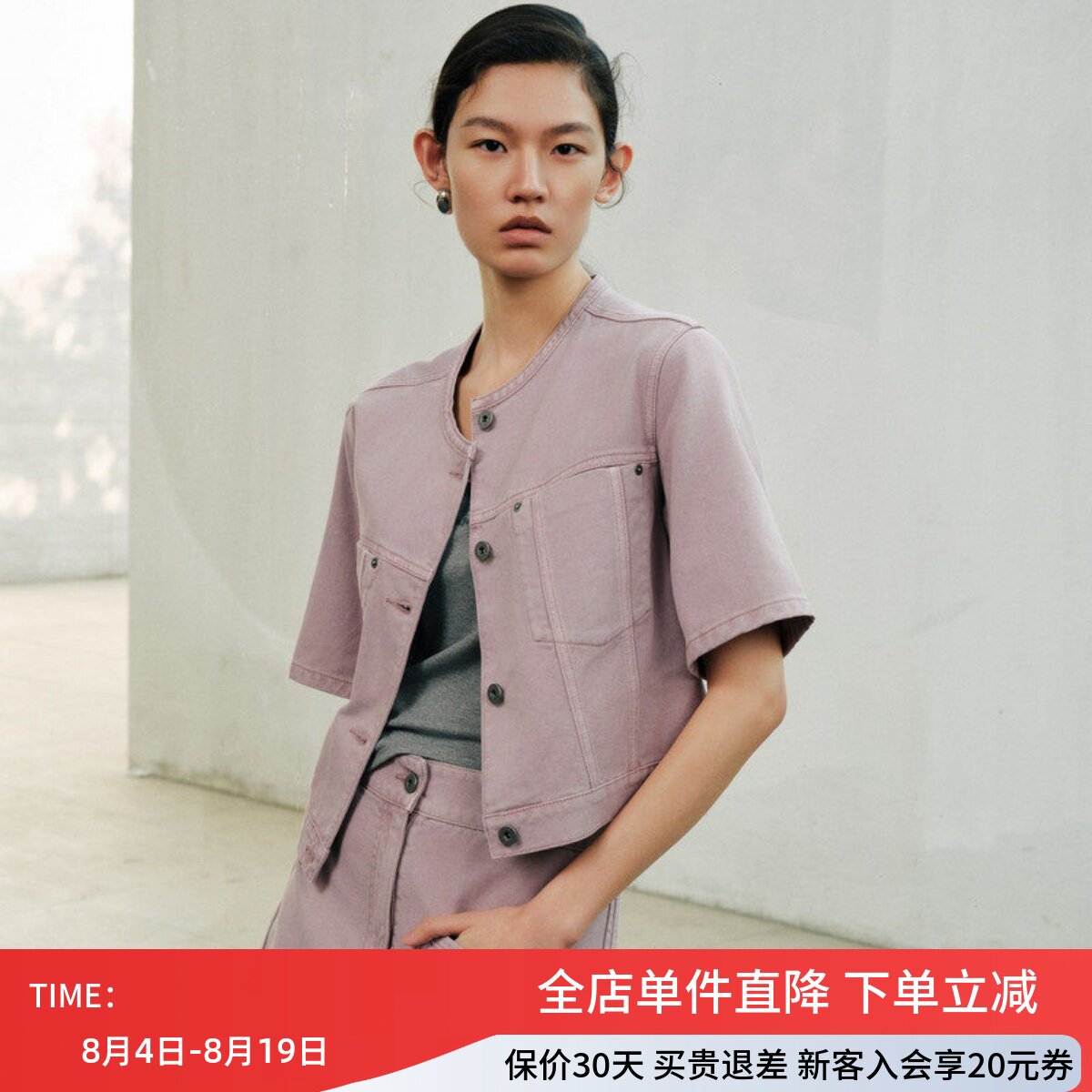 uti尤缇2026秋季新款休闲短袖圆领直筒短款牛仔外套女UL311220201