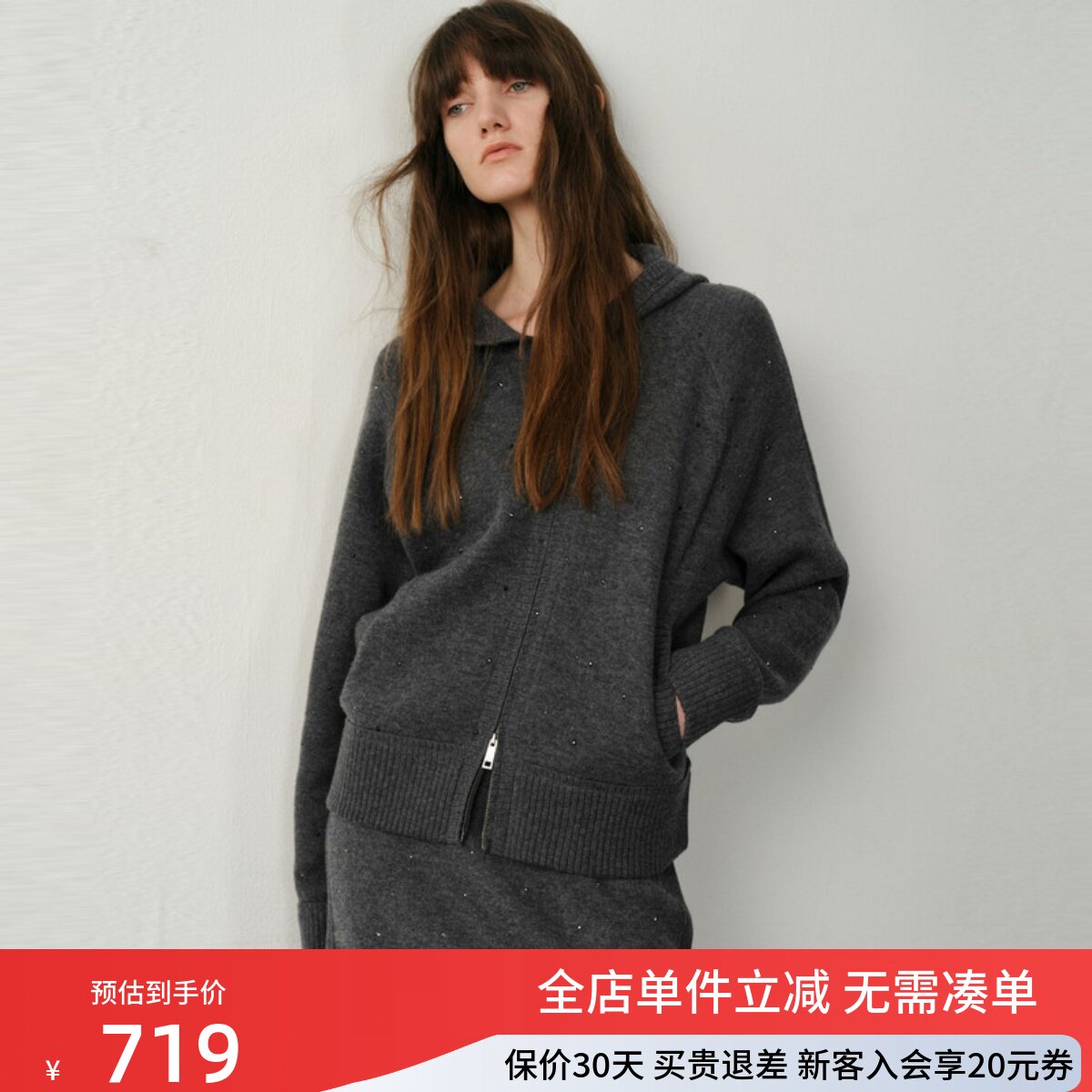 uti尤缇2025冬季新款运动风水钻连帽开襟毛衫女针织衫UK441133382