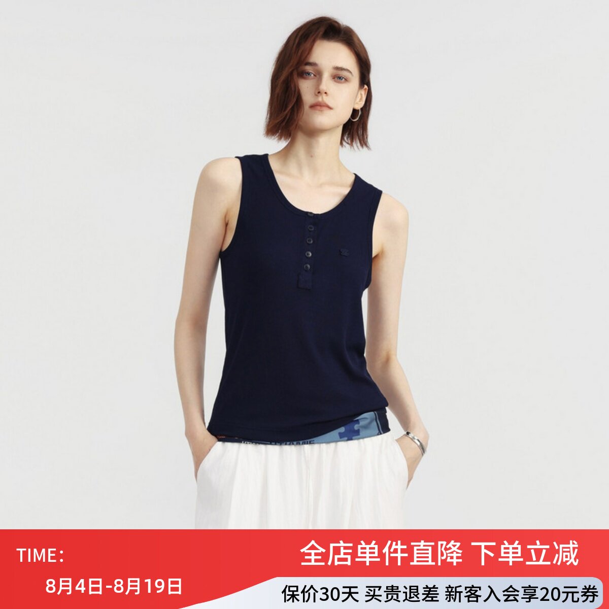 uti尤缇2026夏季新款藏青色宽肩带修身背心女内搭上衣UM2D2297228