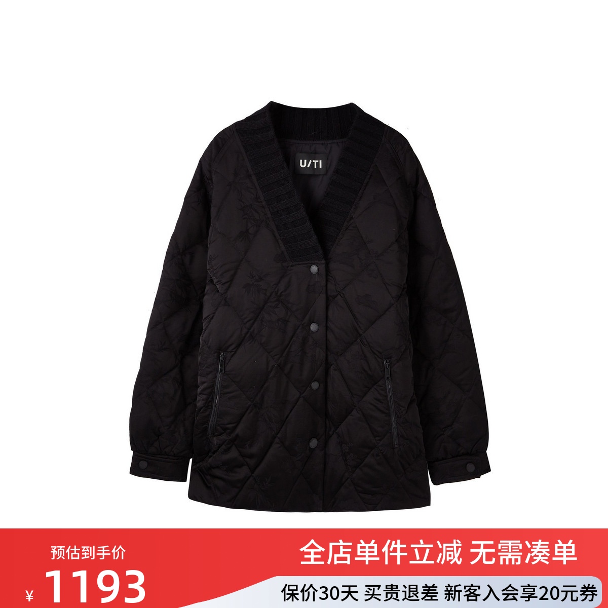 uti尤缇2025冬季新款国风提花新中式菱格保暖羽绒服女UK420603490