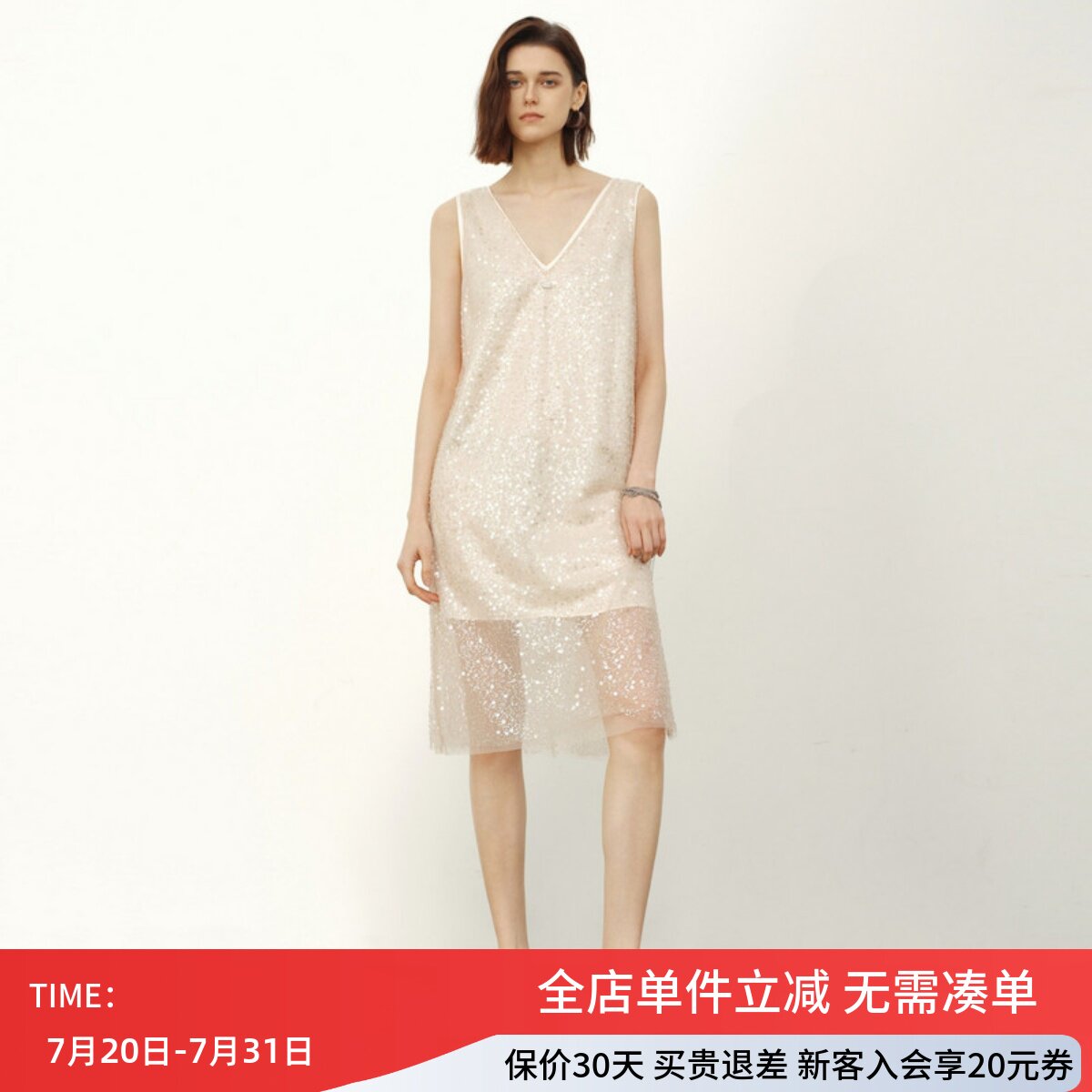 uti尤缇2026夏季新款 浅米色无袖连衣裙女V领直筒裙UL220405160