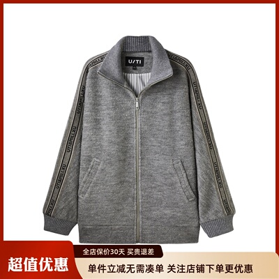 uti绒感运动风卫衣外套女