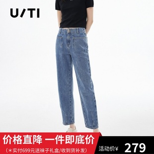 贴钻休闲长裤 女高腰牛仔长裤 新款 uti尤缇2022夏季 UH212310A119