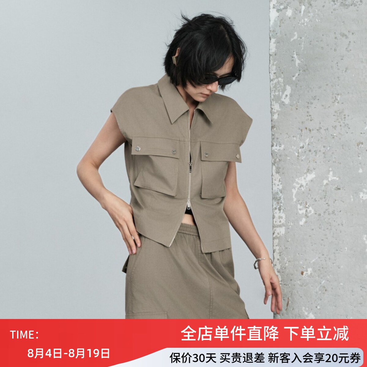 uti尤缇2026夏季新款 工装风休闲直筒马夹女无袖马甲UL222406883