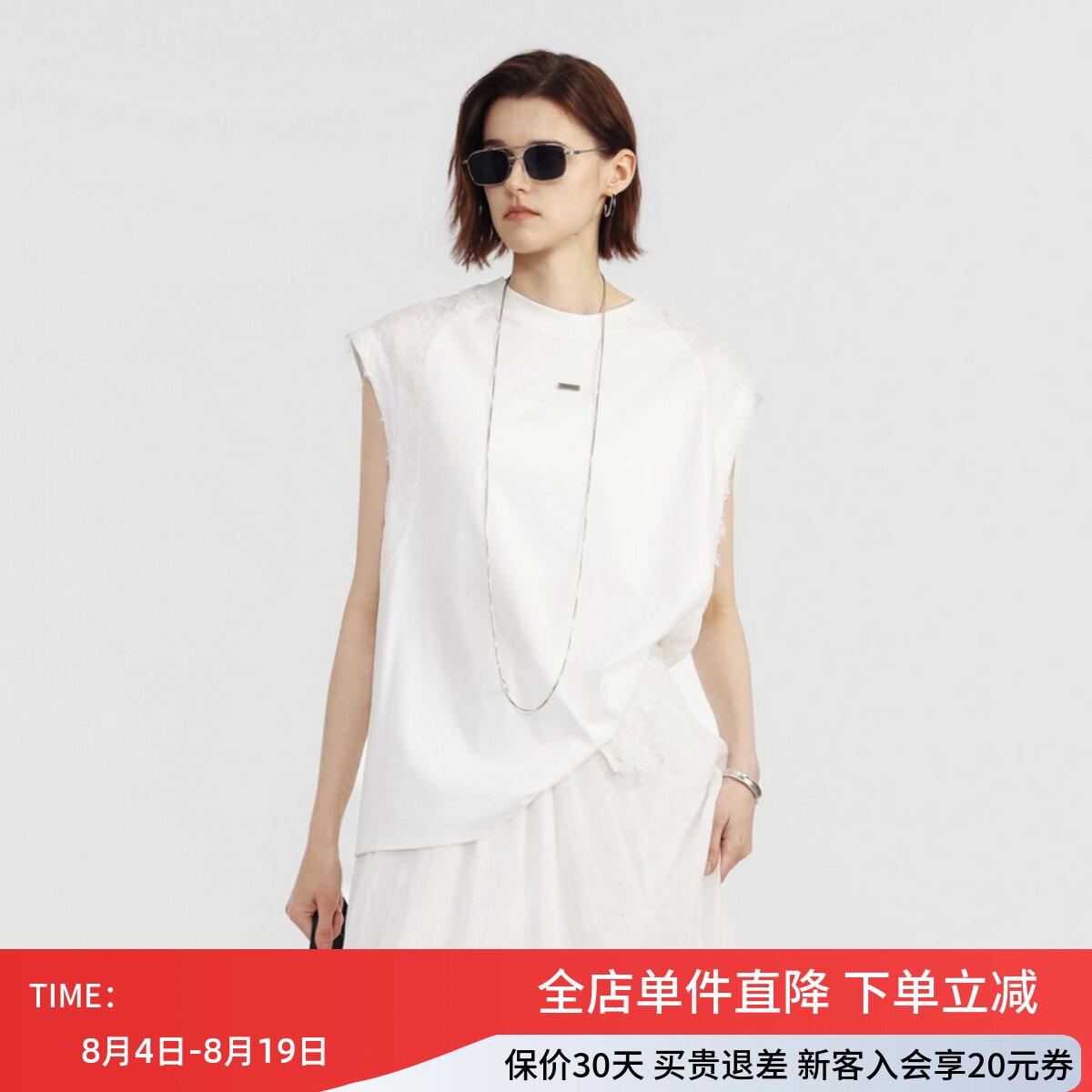 uti尤缇2026夏季新款 蕾丝拼接白色无袖T恤女休闲上衣UM2D0196951