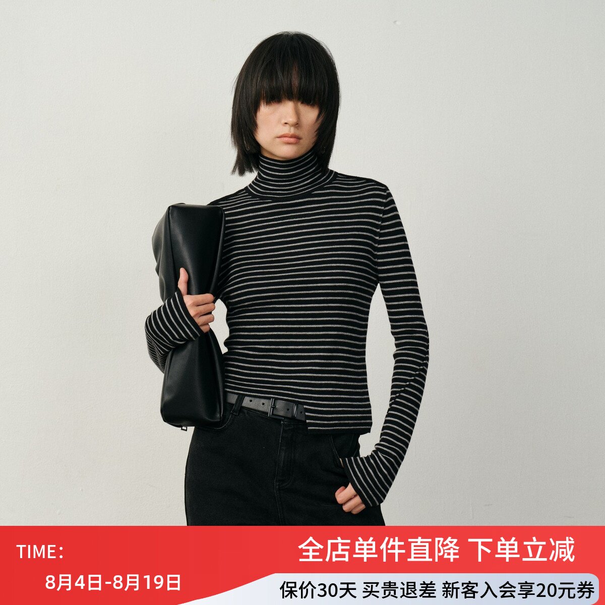 uti尤缇2025冬季新款不对称修身条纹套头毛衫女打底衫UK431132099