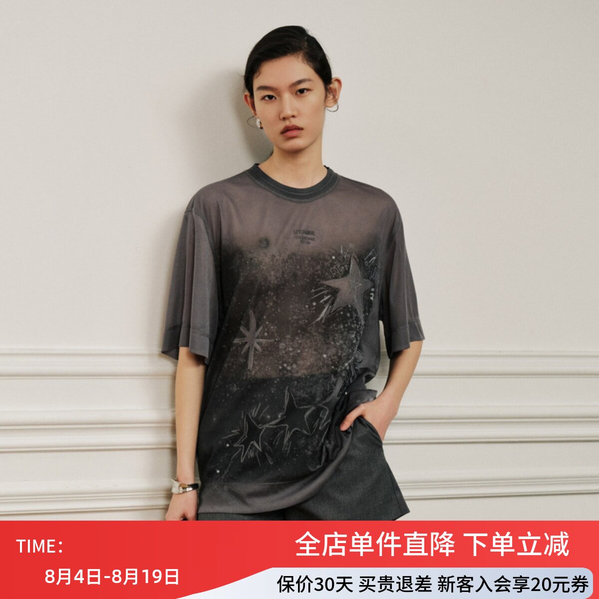 uti尤缇2026秋季新款 深灰色短袖T恤女休闲宽松上衣UL320106483