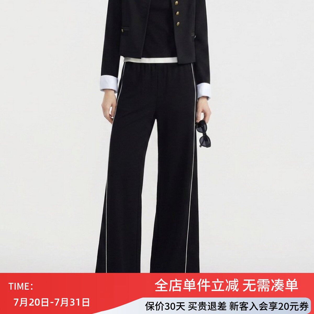 uti尤缇2025秋季新款 侧边条纹宽松休闲长裤女阔腿裤UK330206090