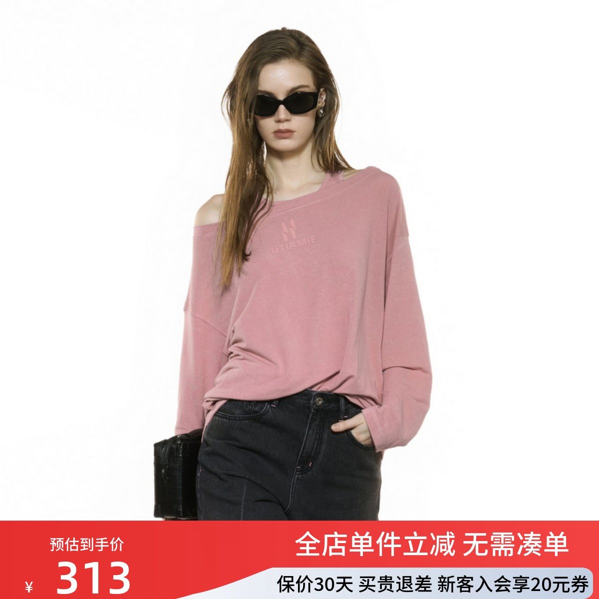 uti尤缇2025秋季新款 粉色假两件长袖T恤女休闲上衣UK320102616,女装/女士精品,T恤,淘宝优惠券,粉丝福利购,淘宝优惠卷