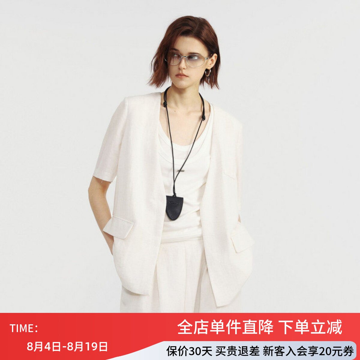 uti尤缇2026夏季新款 莱赛尔休闲V领短袖西装短外套女UM2D0795291