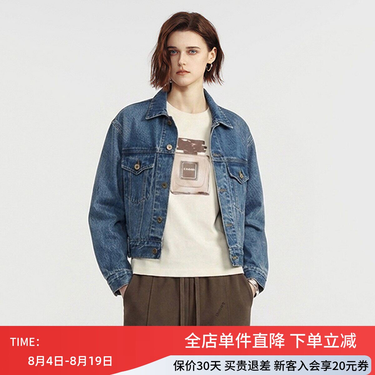 uti尤缇2025秋季新款美式街头百搭短款牛仔外套女上衣UK331221919