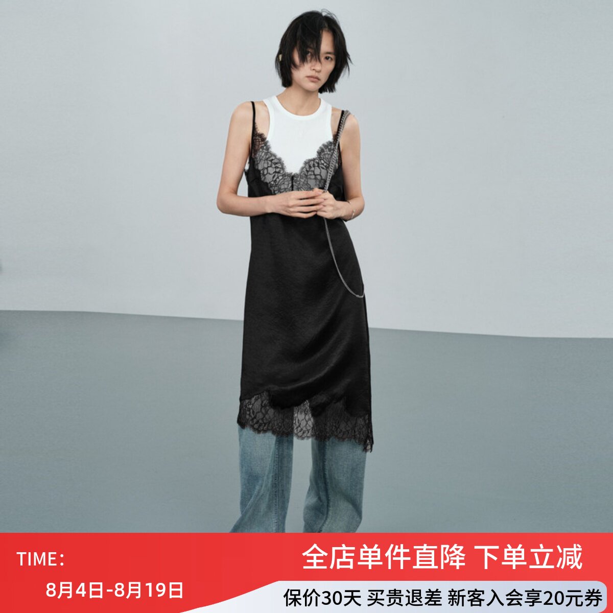 uti尤缇2026夏季新款黑色无袖配背心连衣裙女不规则裙UL220405090