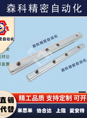 一字连接件铝型材配件 ADL21-408ADL21-308欧标内置隐藏