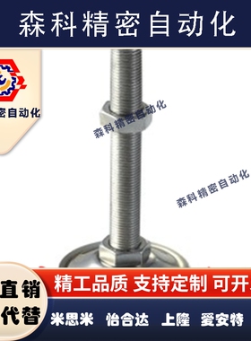 喇叭固定调节型脚杯 WAC21-D40/D50-M8/M10/M12-L30/L50/L80/L100