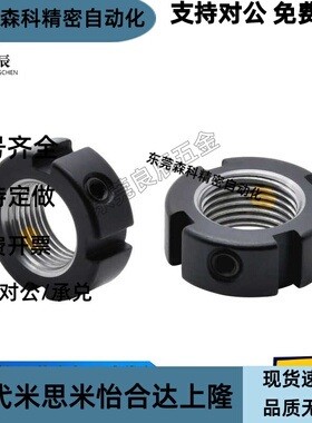 圆螺母BKE01/BKE02-M6/M8/M10/M12/M15M20M24/M30M36/M50-1.0/1.5