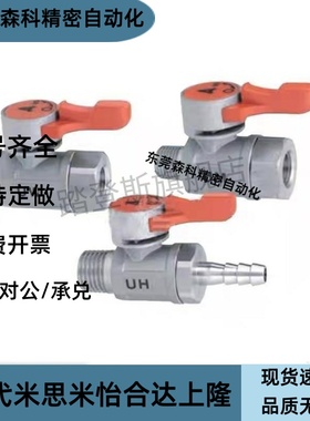 BBRPT11/bbpt43/BBPF34/BBPTS44F-12B W Y BL/BBRPTM33球阀BBFF22