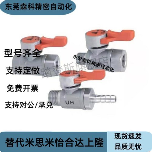 BBRPT11/bbpt43/BBPF34/BBPTS44F-12B W Y BL/BBRPTM33球阀BBFF22