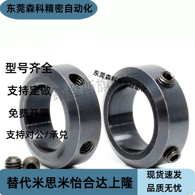 SCCN6/8/10/12/13/15/16/20/25/30/40/50-6810/12/15/20/22固定环