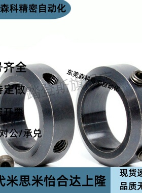 SCCN6/8/10/12/13/15/16/20/25/30/40/50-6810/12/15/20/22固定环