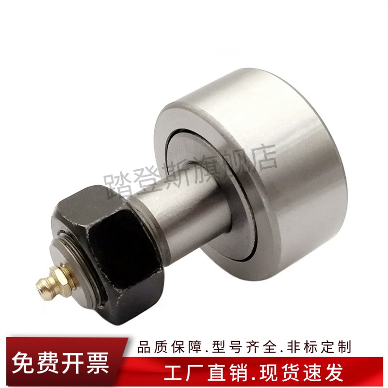 凸轮轴承随动器C-CFAG CFFAG 3 4 5 6 8 10-12 13 16 19 22 26