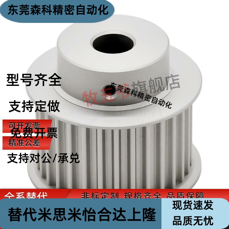 EBL61-S8M400-44 48-B-P N-d12 d12.7 d14 d15 d16 d17 d18同步轮