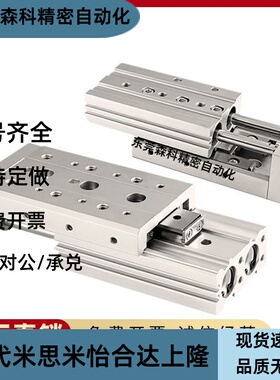 标 准 气 缸 CA2B/CDA2B100-25-50-100-200-300-400-500-600-Z