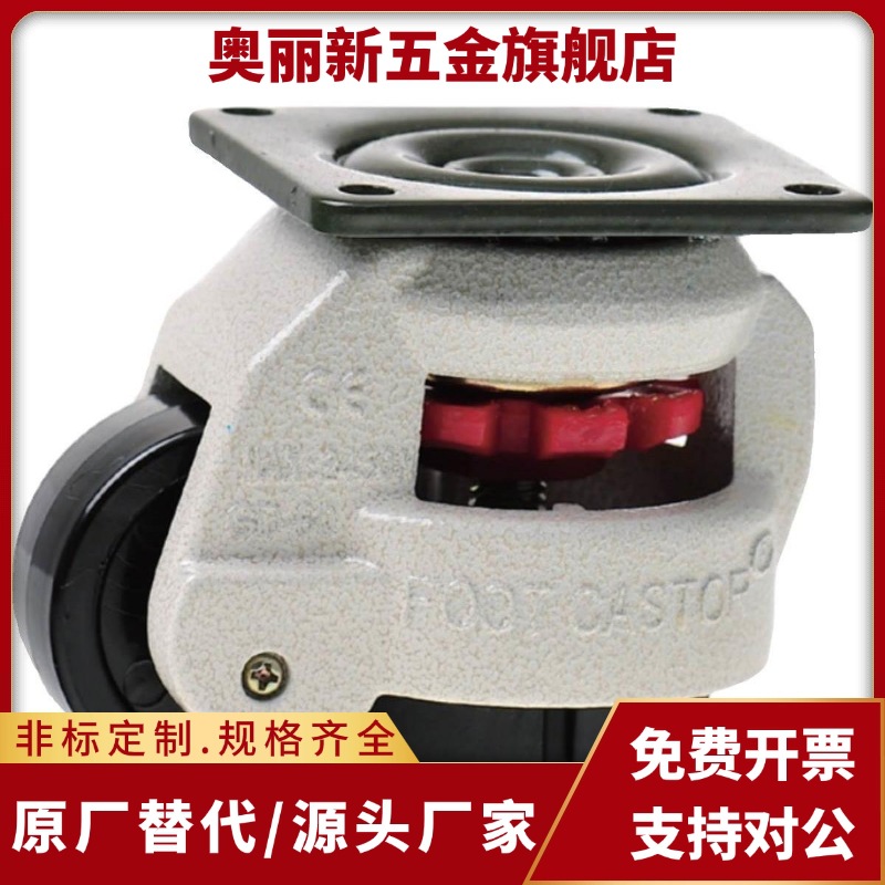 经济福马轮重载型平底活动型E-CXA01-40/60/80/100-NJ替换型脚轮