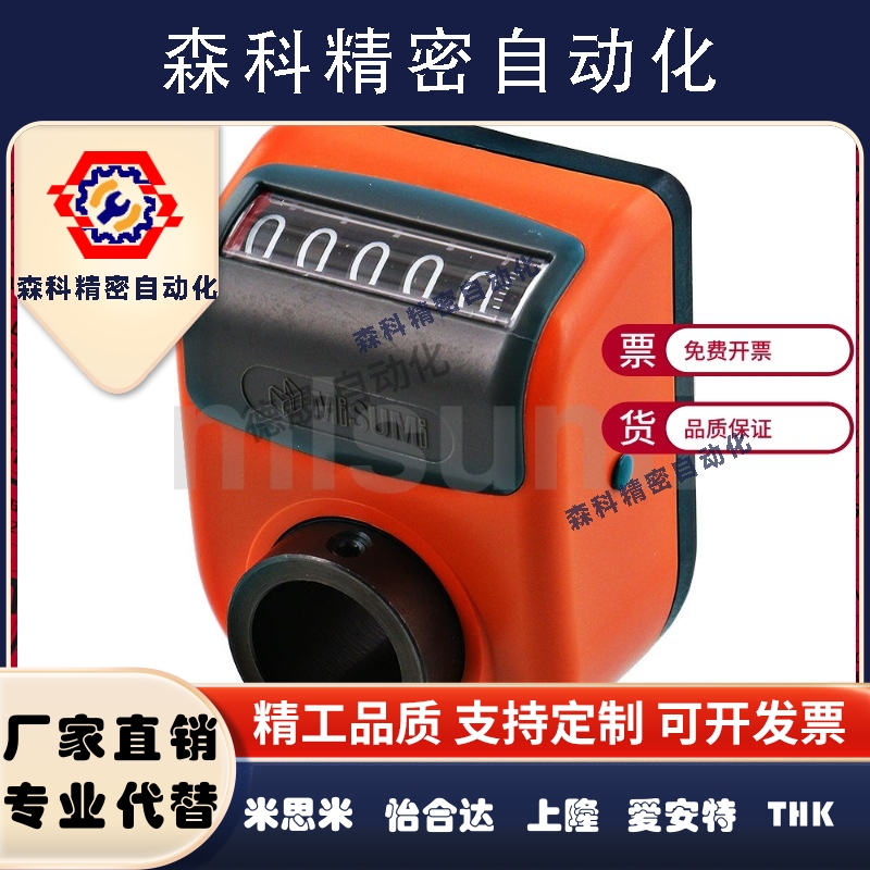 米思米小型位置显示器 DPNR/DPNL2/3/4/5/6