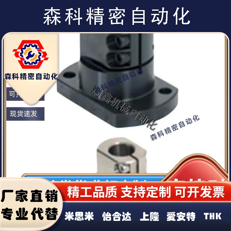 底座用支架标准开口型轴支撑CLSB12 CLSM15 16 20 25 30 35 40 50