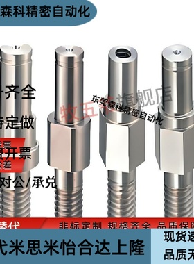 悬臂销 外螺纹安装型 带挡圈槽型 六角型MFD41-6-Y6-F10-G8现货