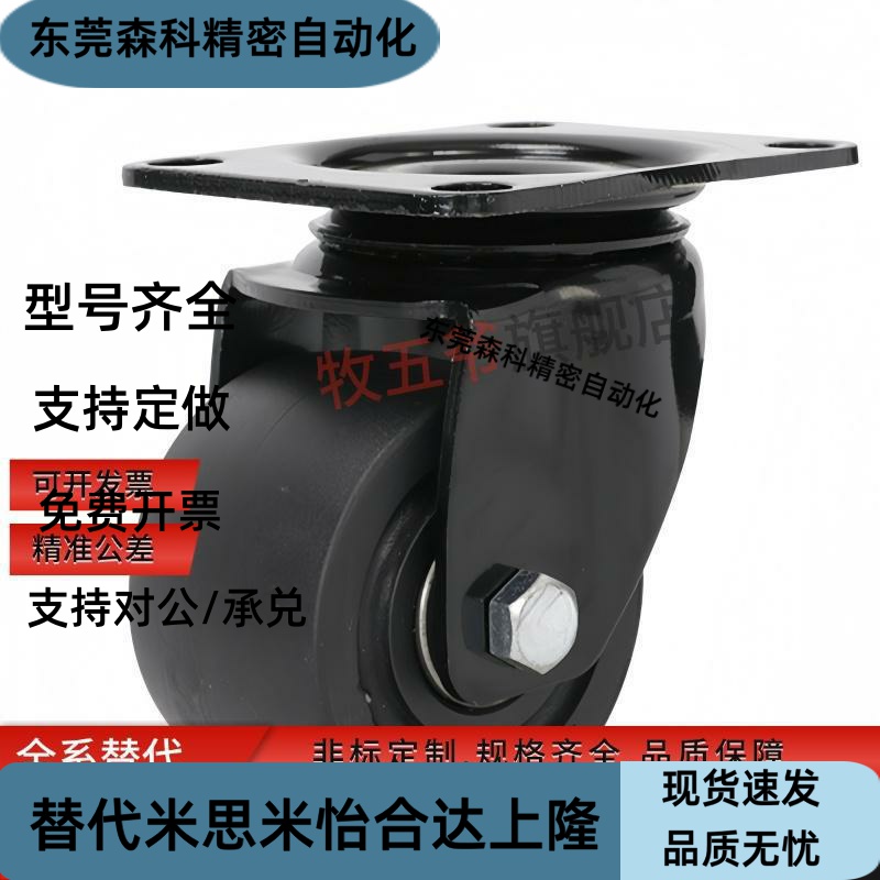 尼龙脚轮 JCA/JCB/JCD-40/50/63/75 低重心重载滚轮滑轮 工业双轮