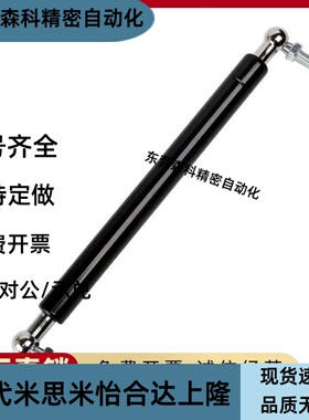 FHL66-A-B-60-80-100-100-125-150-200-300氮气汽弹簧