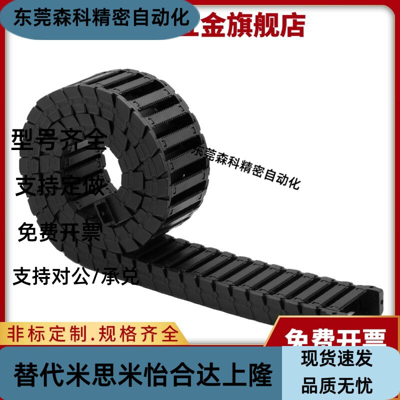 款替换拖链静音VBF11VBK31,21,41,51,61机械手护线缆活动槽