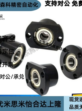 6204轴承座BFR61-6204ZZ-L45 BFR71-6204ZZ-L45 BFR81-6204ZZ-L45