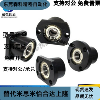 6204轴承座BFR61-6204ZZ-L45 BFR71-6204ZZ-L45 BFR81-6204ZZ-L45