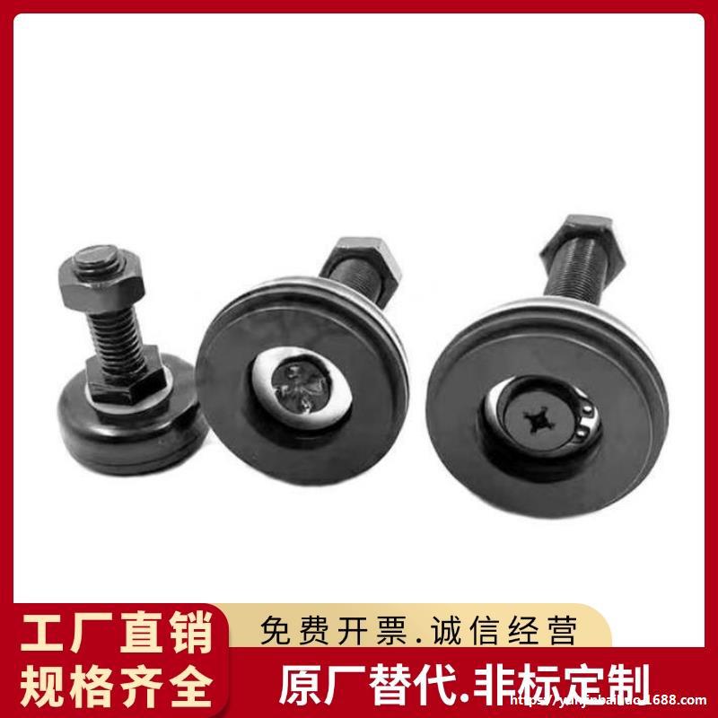 黑色电泳防震脚杯WAK01-D50/D60-M12/M16/M20-L75/L100/L125/L150