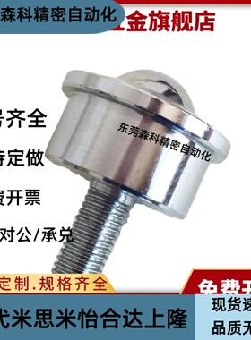 钢珠滚轮BCHF27/30/39/48 牛眼滚轮万向球QDA21-D27/D30/D39/D48