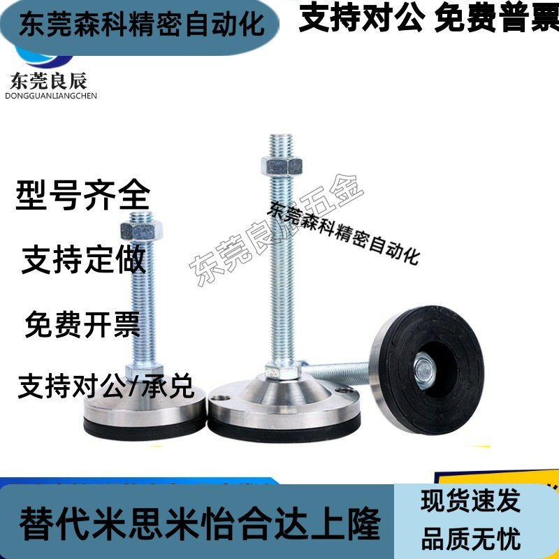 脚杯 E-WAC58-D60/D80/D100-M12/M16/M20/M24-L50/L100/L125/L150