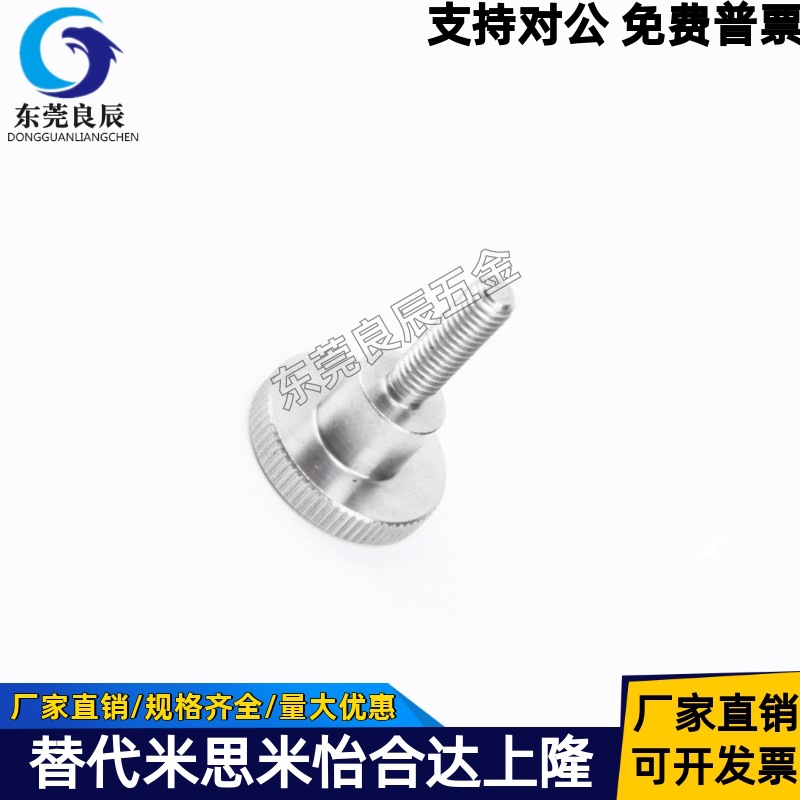 压纹把手 E-HAU90/95-M4/M5/M6/M8/M10-L10/L15/L20/L25L30L35L40