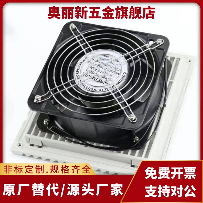 E-4010/6025/8025/9225/9238/1225/1238D24-F-SRF-SET散热风扇24V