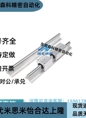 LMZ51/LMZ56-d12 d16 d20带座直线轴承 加长滑块圆导轨