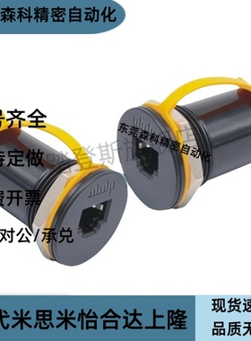 ZKY50-RJ45-C6网口F51连接器54AA70/46/43/45/57/52P-72BA/U2/47S