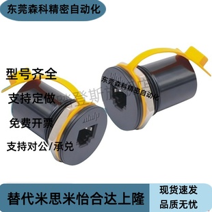 47S C6网口F51连接器54AA70 72BA 52P RJ45 ZKY50