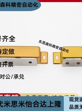 C-MGCE1/2 C-MGCEN1/2磁吸不锈钢磁力扣C-100-B/A-1/2 门吸MGCE1S